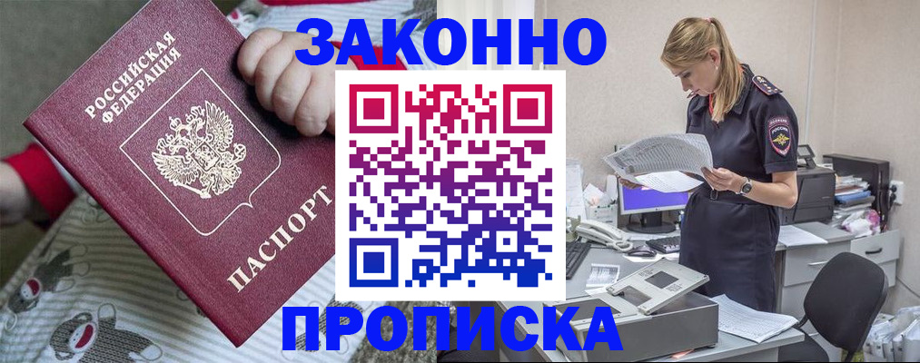 временная регистрация поиск в Калужской области