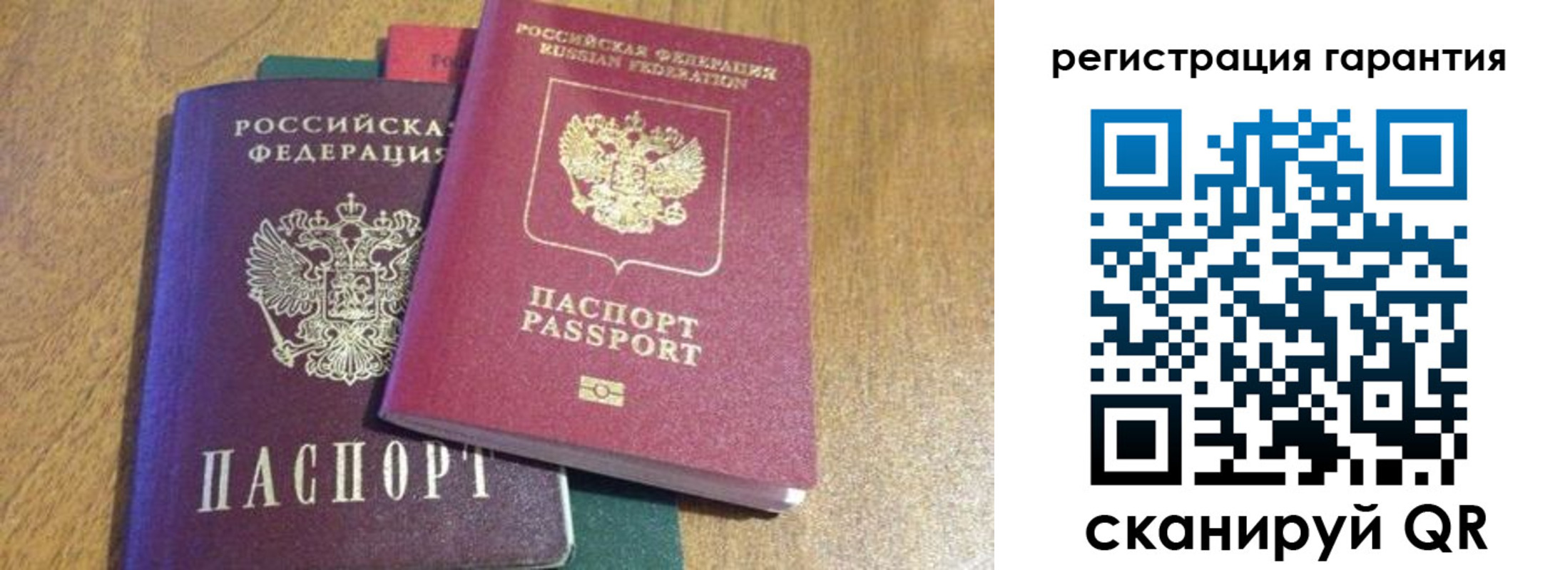 прописка для школы в Калужской области