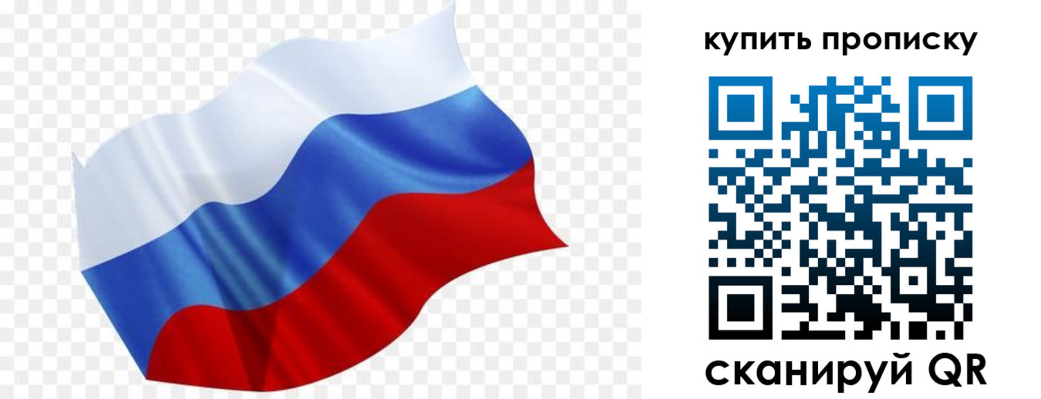 временная прописка в Калужской области