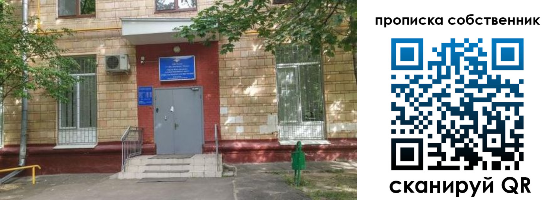 временная регистрация надежно в Калужской области