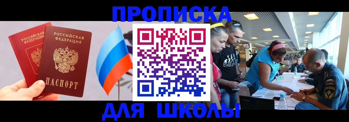 регистрация в Калужской области