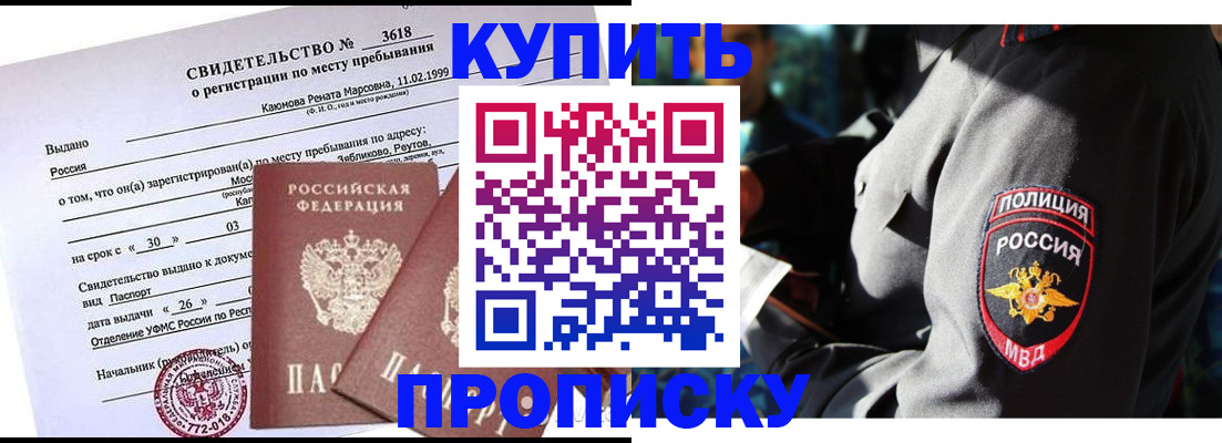 пропишу в квартире в Калужской области