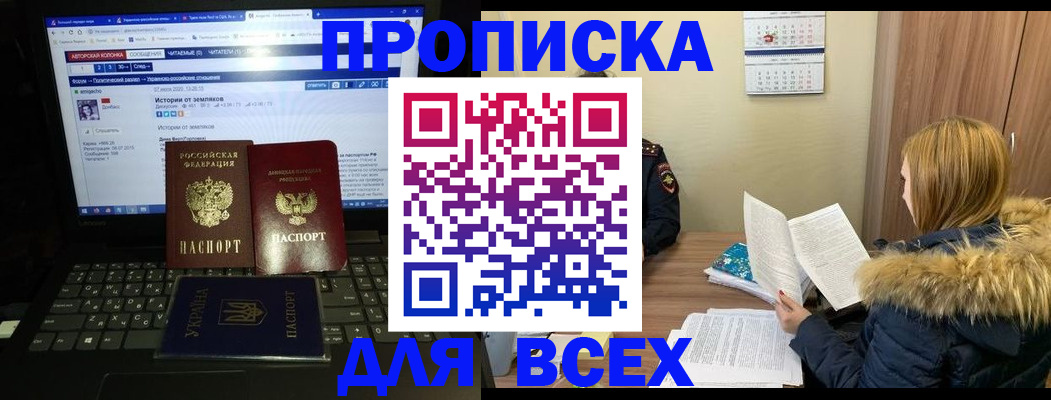 найти адрес прописки в Калужской области