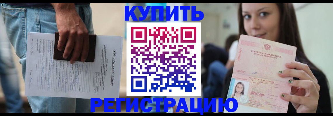 прописка поиск в Калужской области