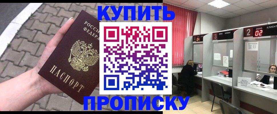 временная регистрация гарантия в Калужской области