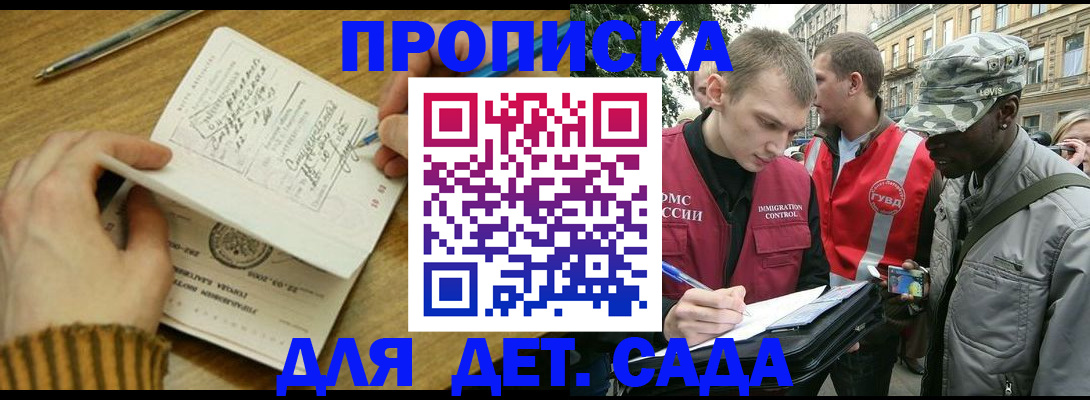 найти адрес прописки в Калужской области