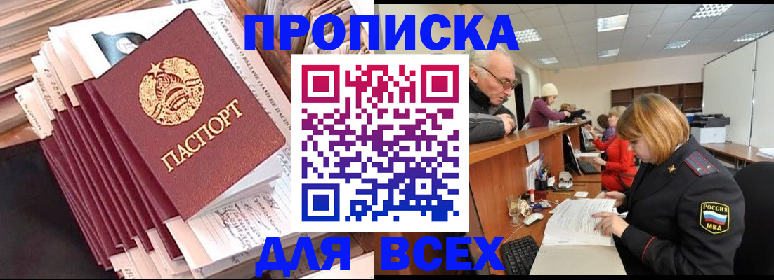 временная регистрация для всех в Калужской области
