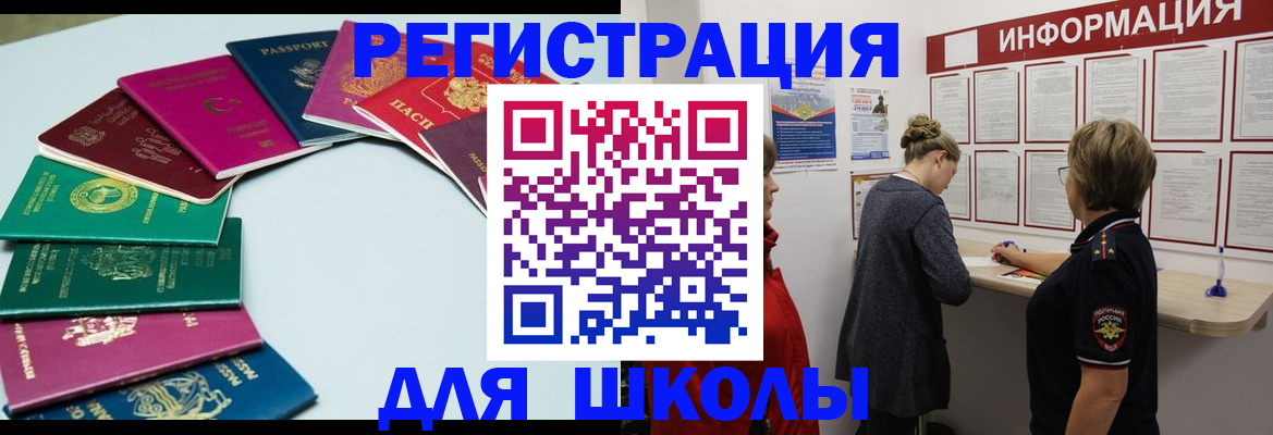 прописка в квартире в Калужской области